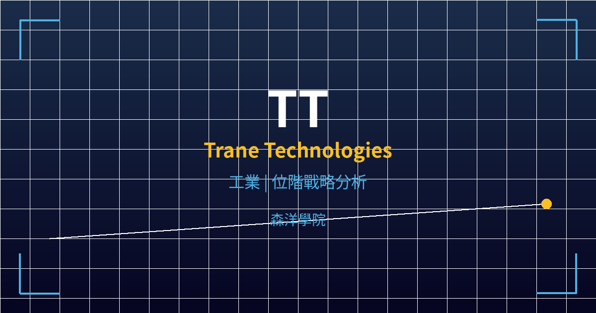 tt cover