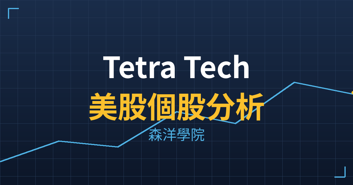 ttek cover