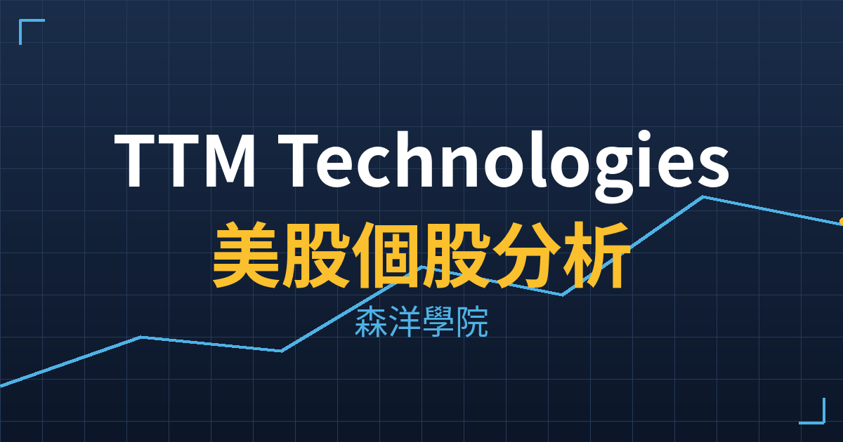 ttmi cover