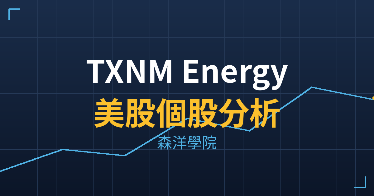 txnm cover