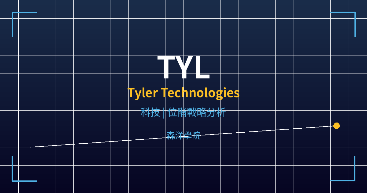 tyl cover