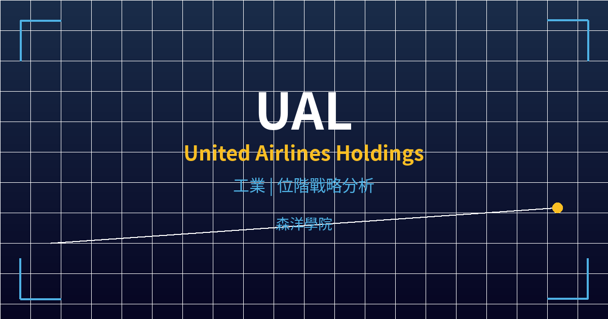 ual cover