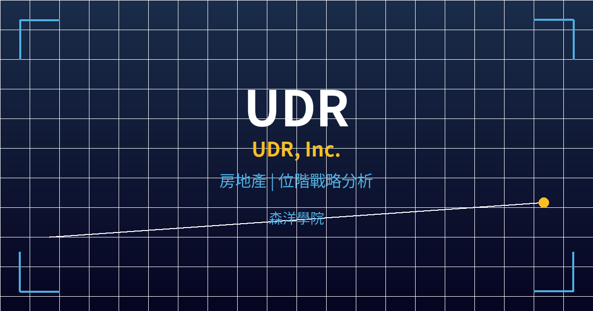 udr cover