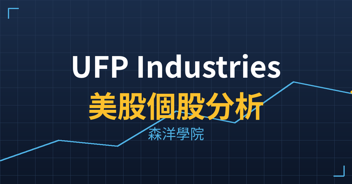 ufpi cover