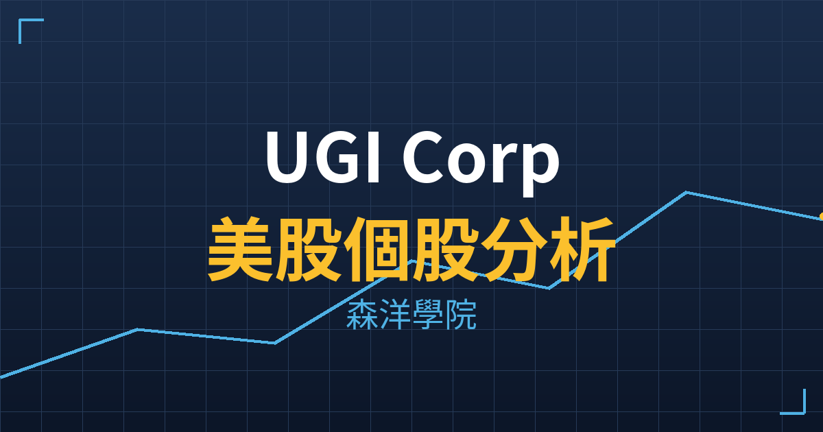 ugi cover