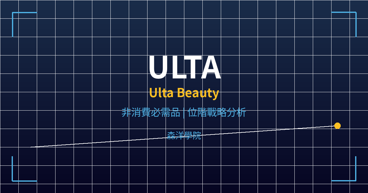 ulta cover