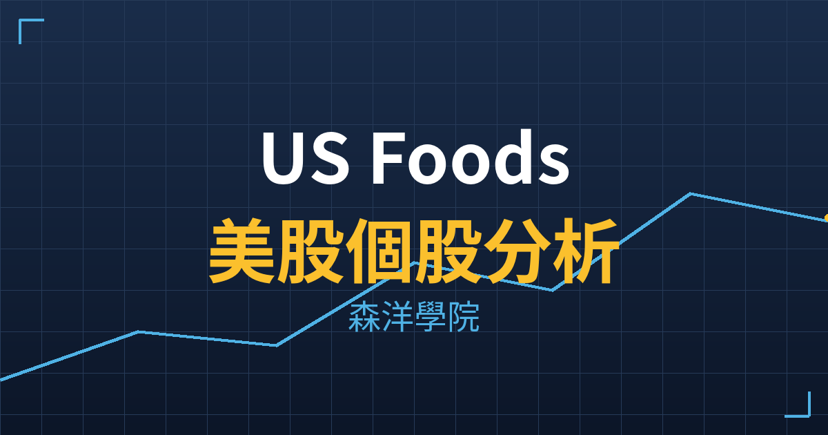 usfd cover