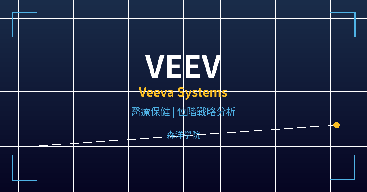 veev cover