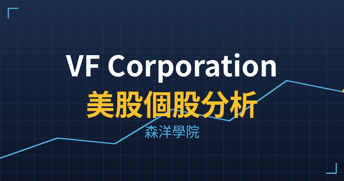 vfc cover