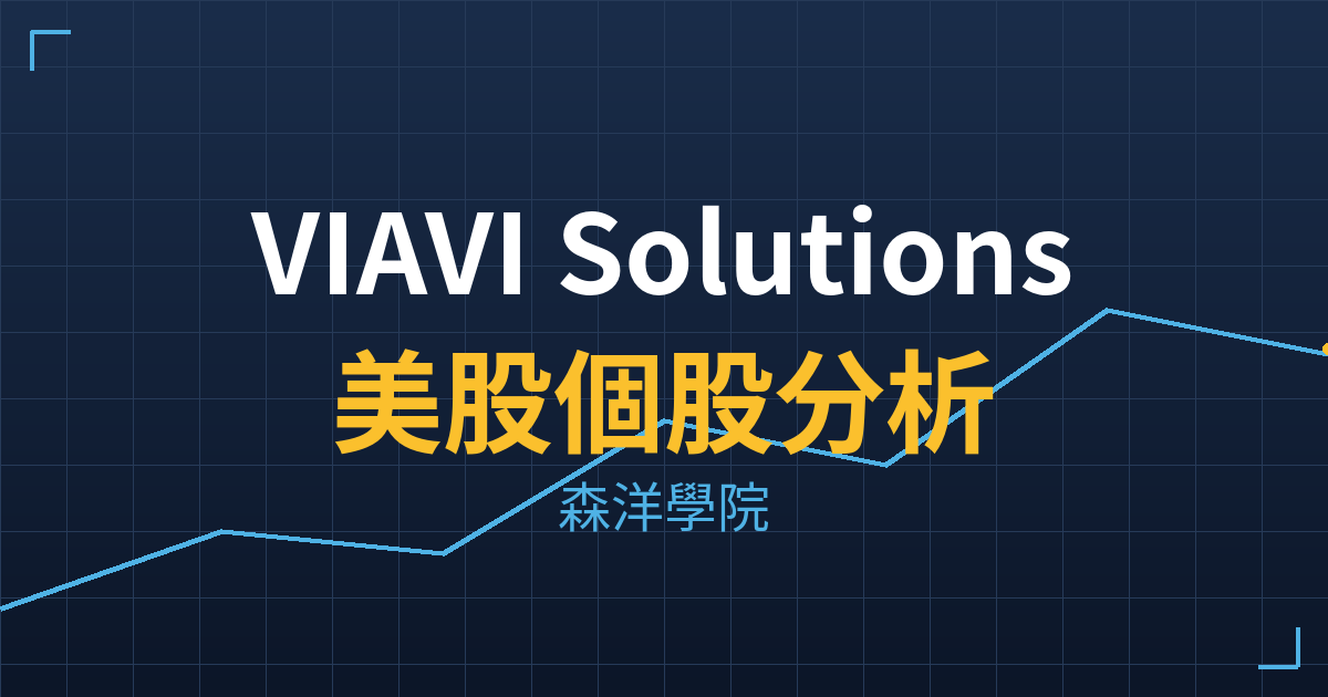 viav cover
