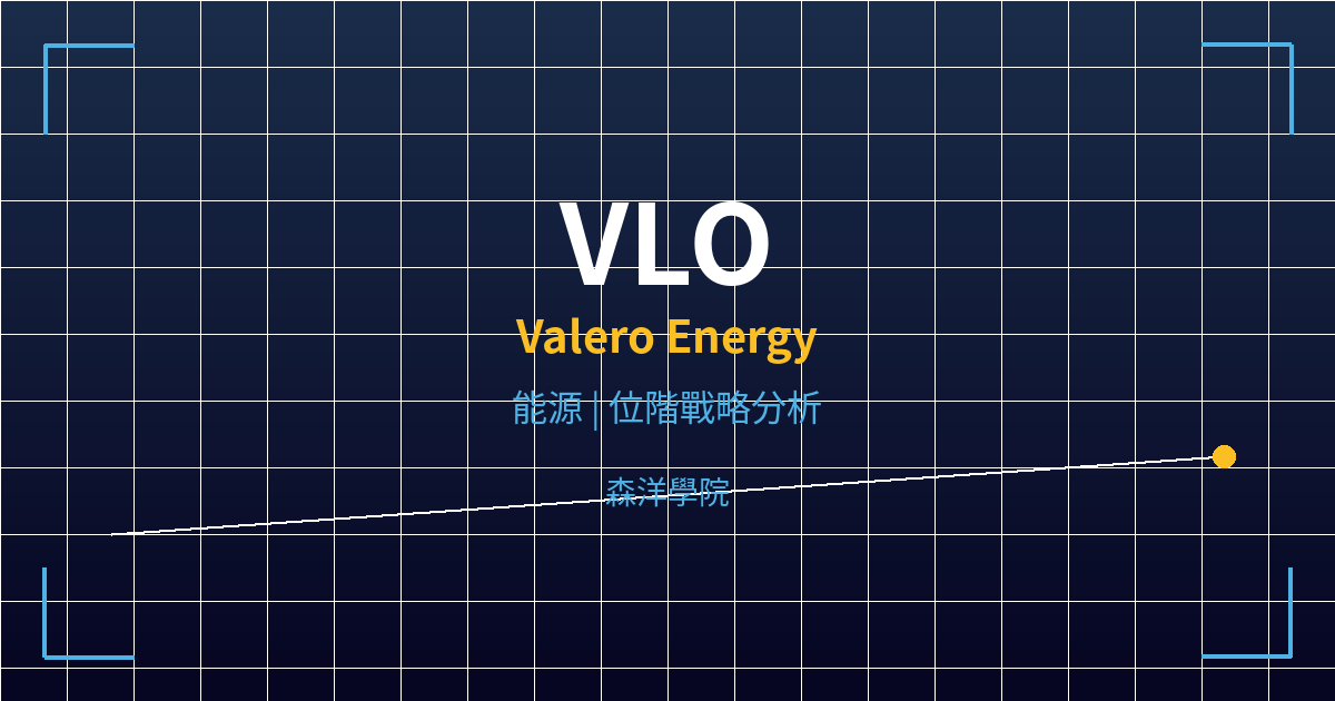 vlo cover