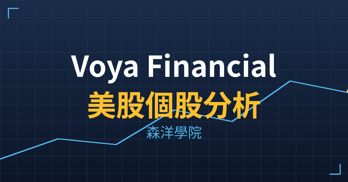 voya cover