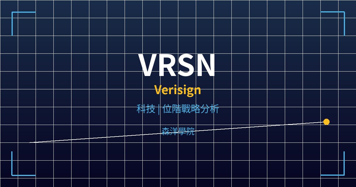 vrsn cover