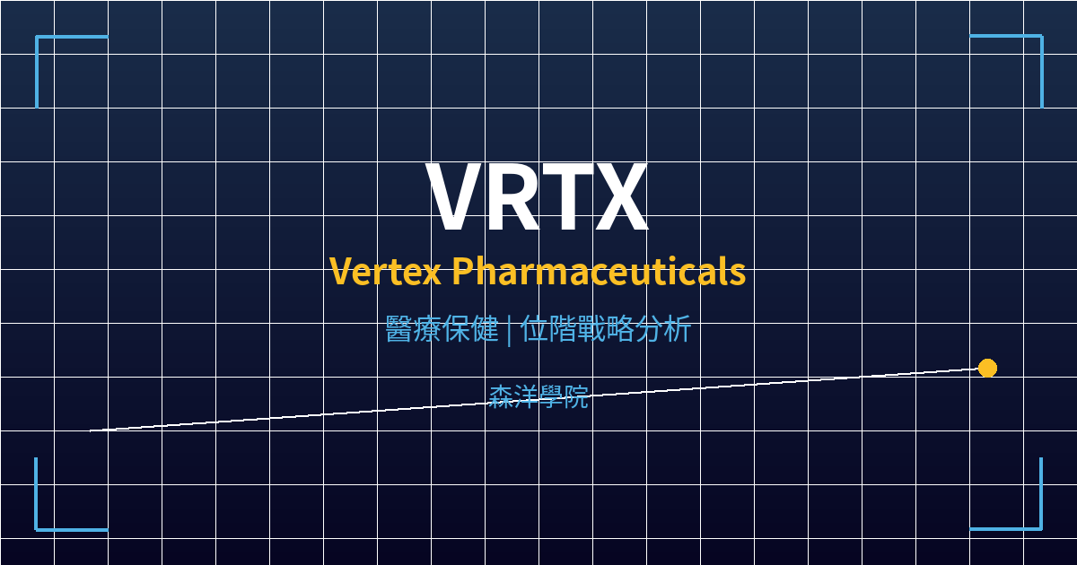 vrtx cover
