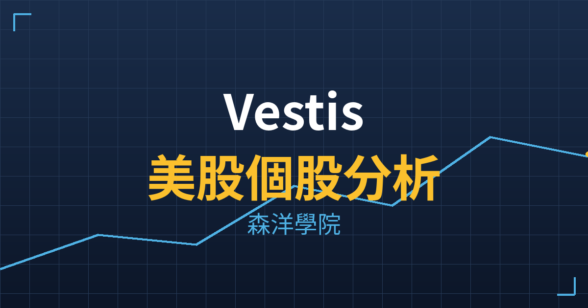 vsts cover