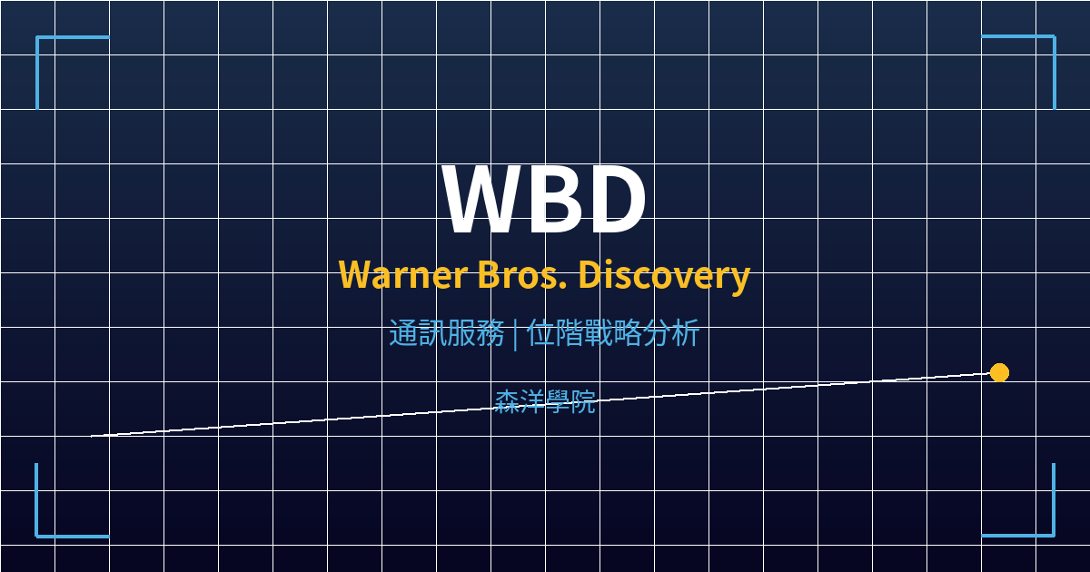 wbd cover