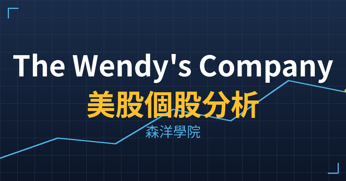 wen cover
