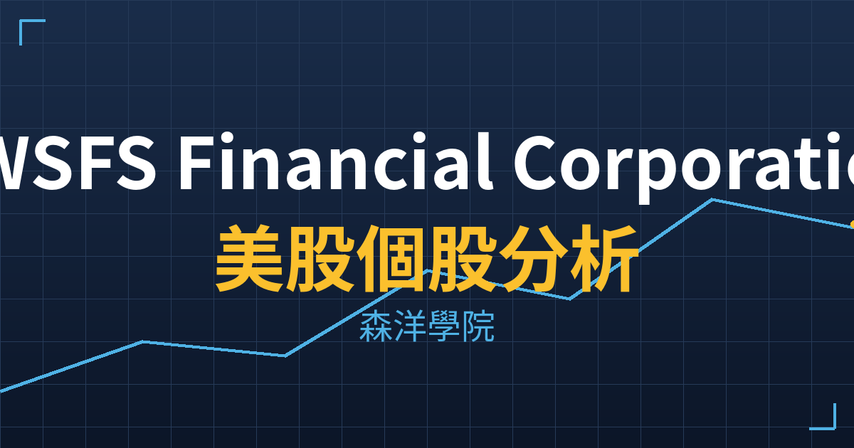 wsfs cover