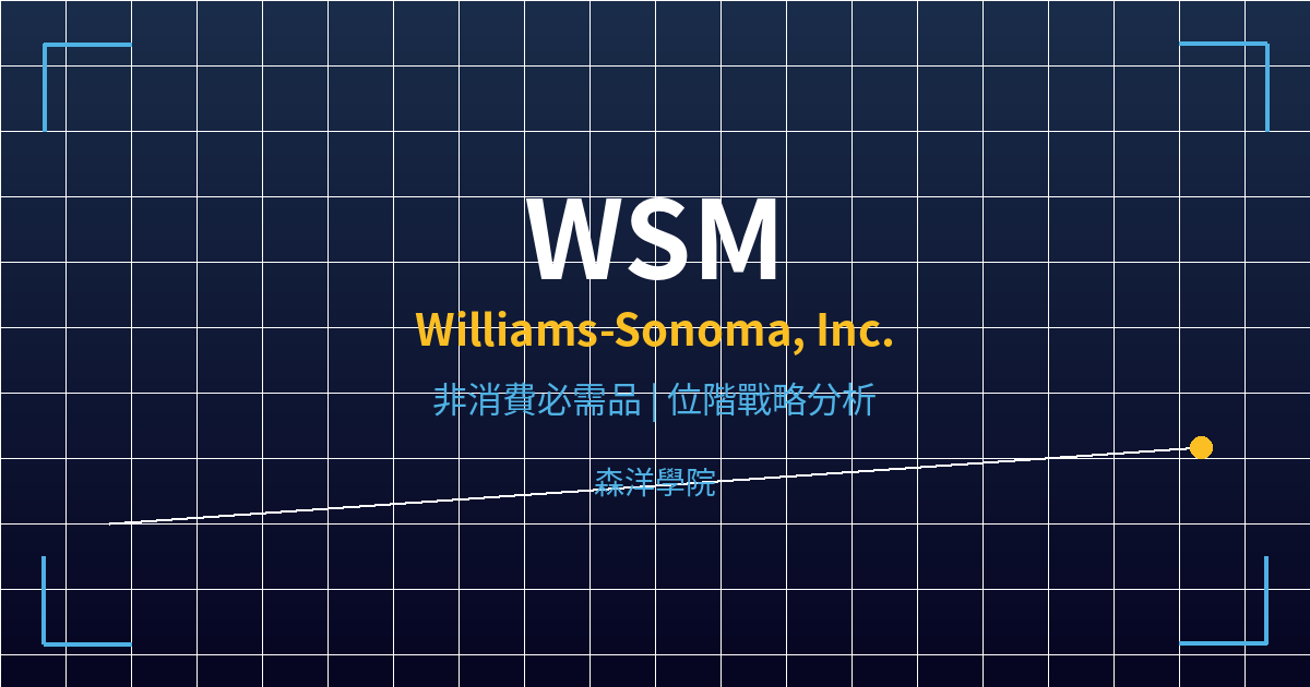 wsm cover