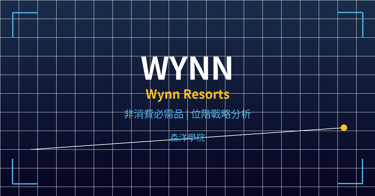 wynn cover