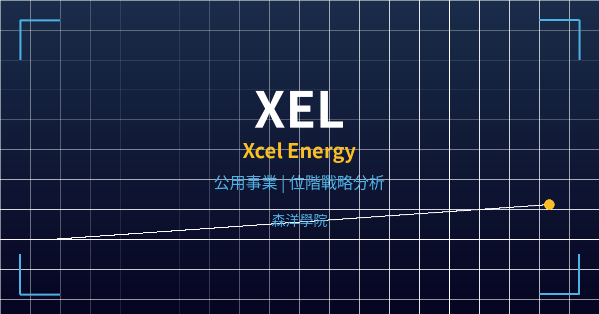 xel cover