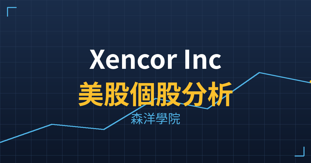 xncr cover