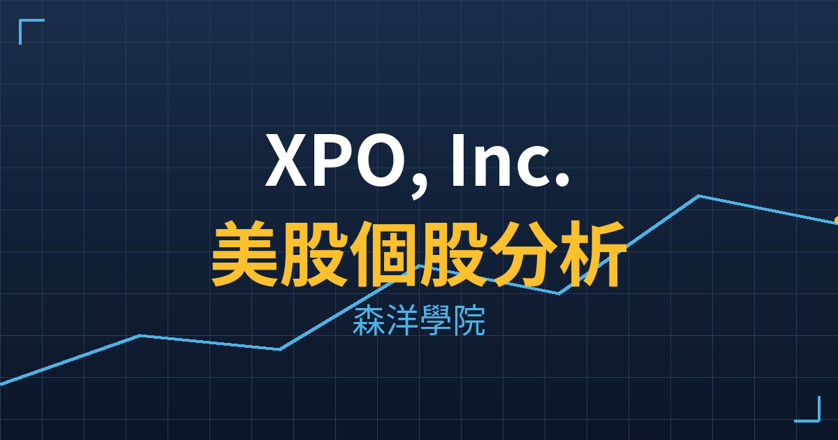 xpo cover