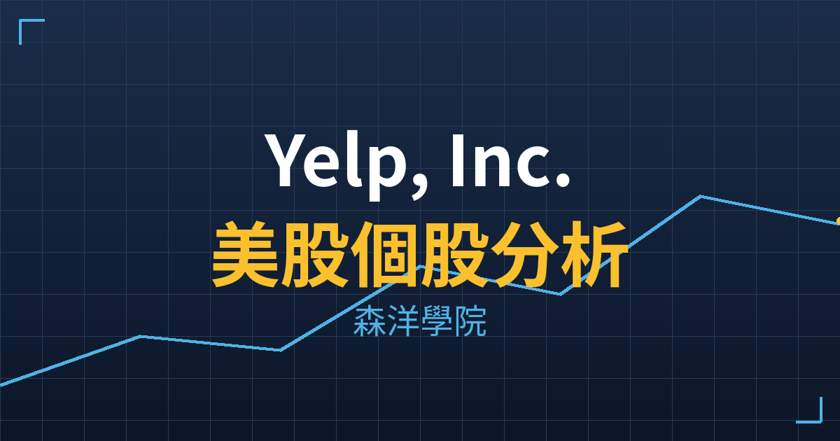 yelp cover