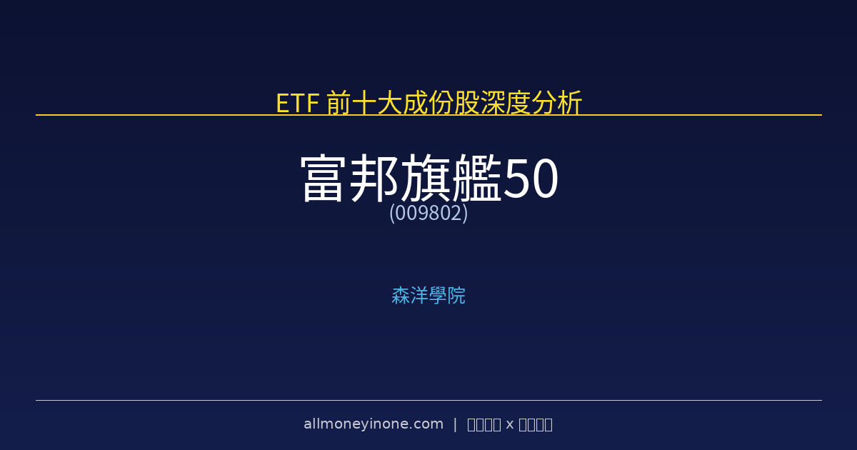 009802 cover