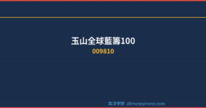 009810 top holdings analysis