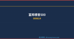 009814 top holdings analysis