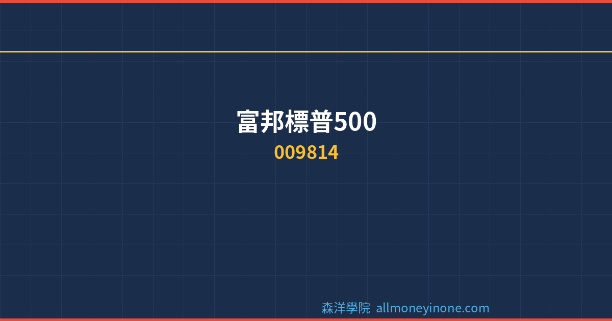 009814 top holdings analysis