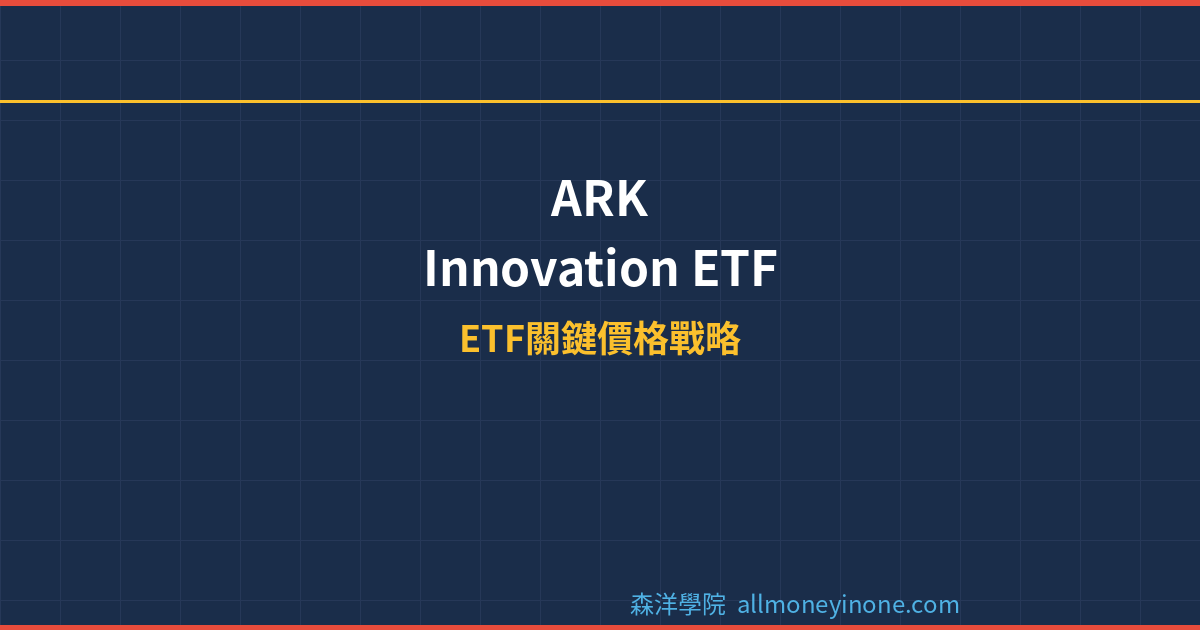 ARKK cover