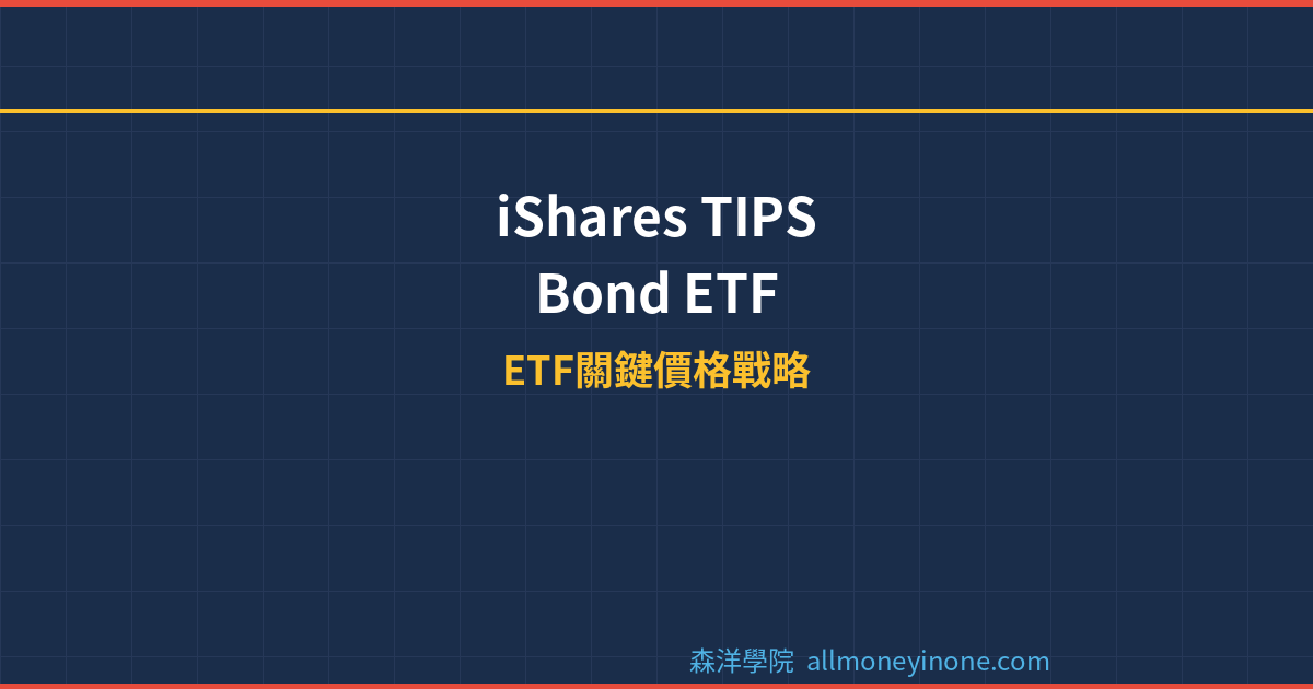 TIP cover