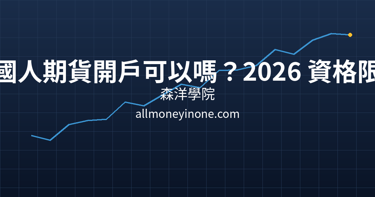Cover 24030.png