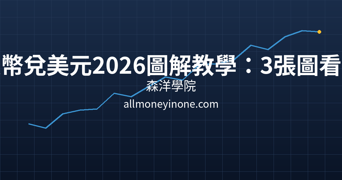 Cover 25589.png