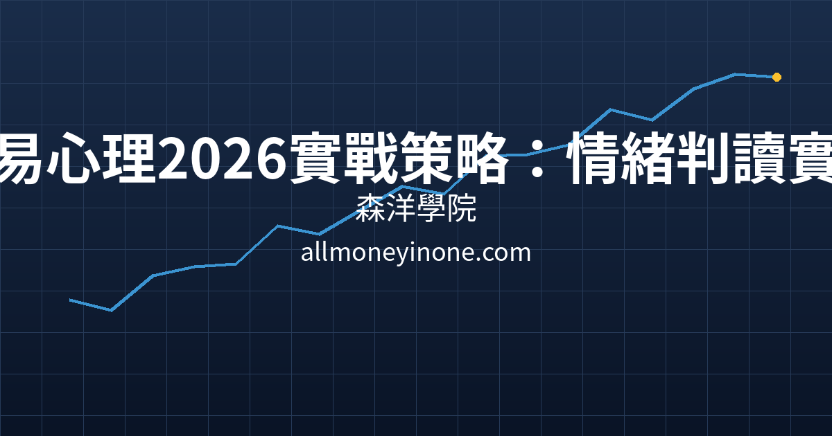 Cover 26055.png