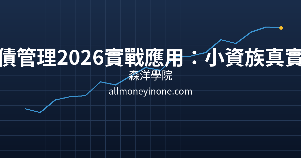 Cover 26609.png