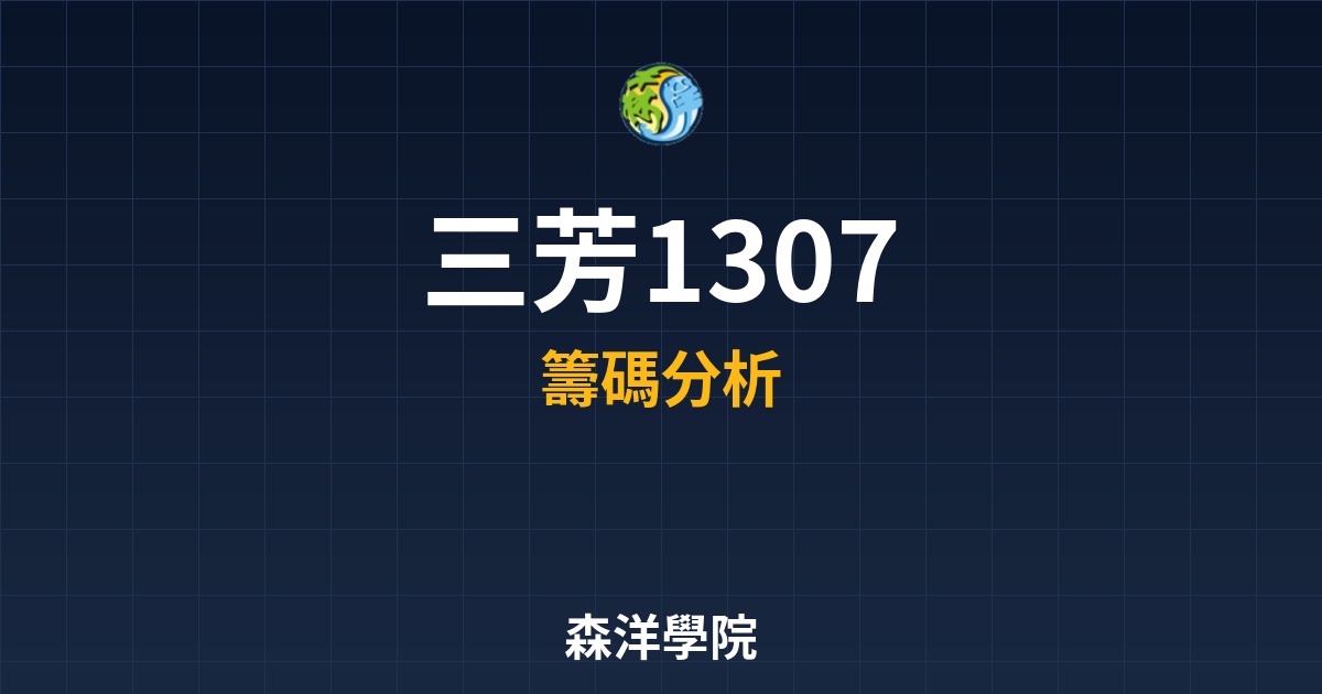 Cover 3707.jpg