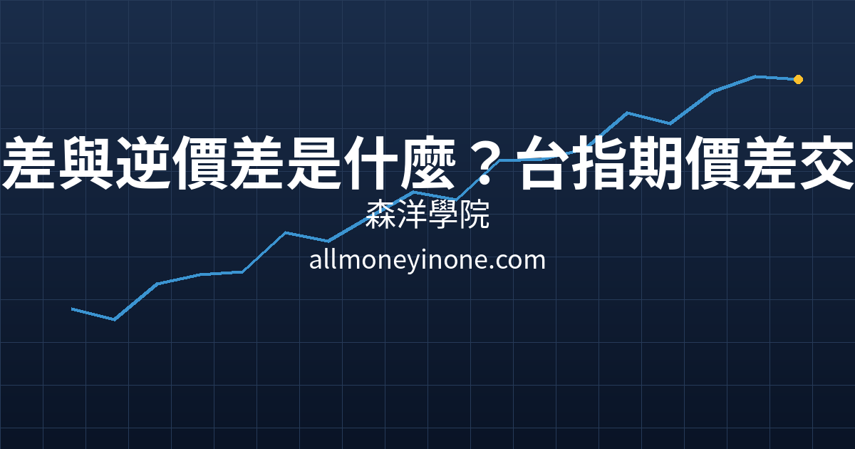 Cover 47822.png
