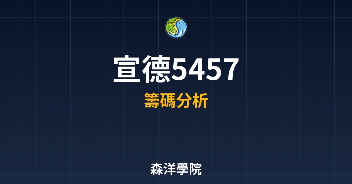 Cover 57002.jpg