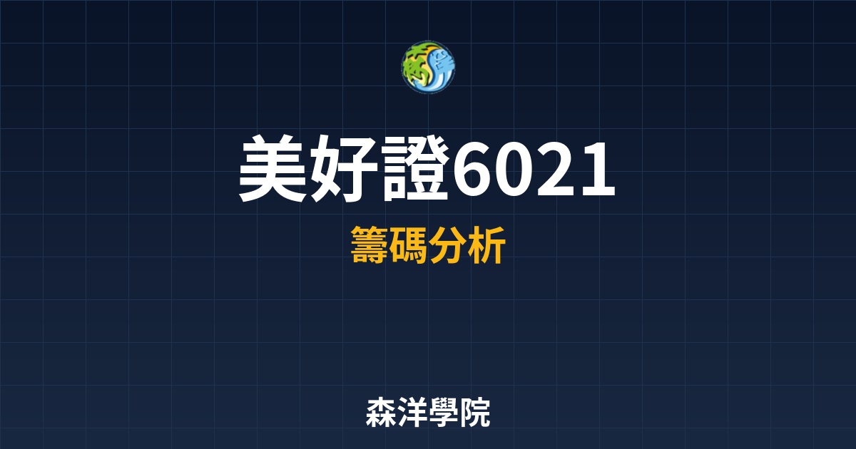 Cover 57051.jpg