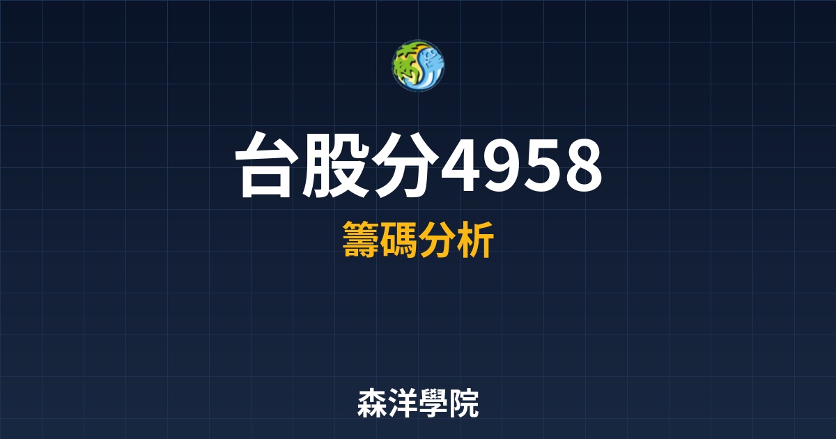 Cover 8166.jpg