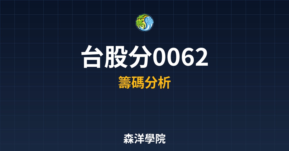 Cover 8202.jpg