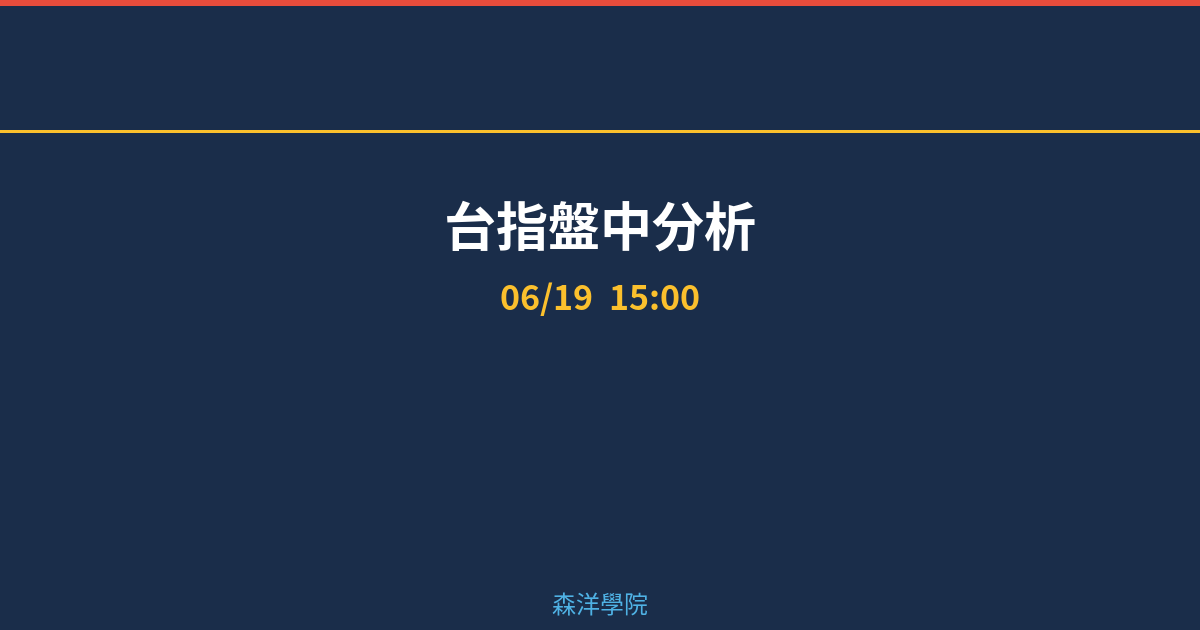 Cover intraday 20260619 000015 291536a5