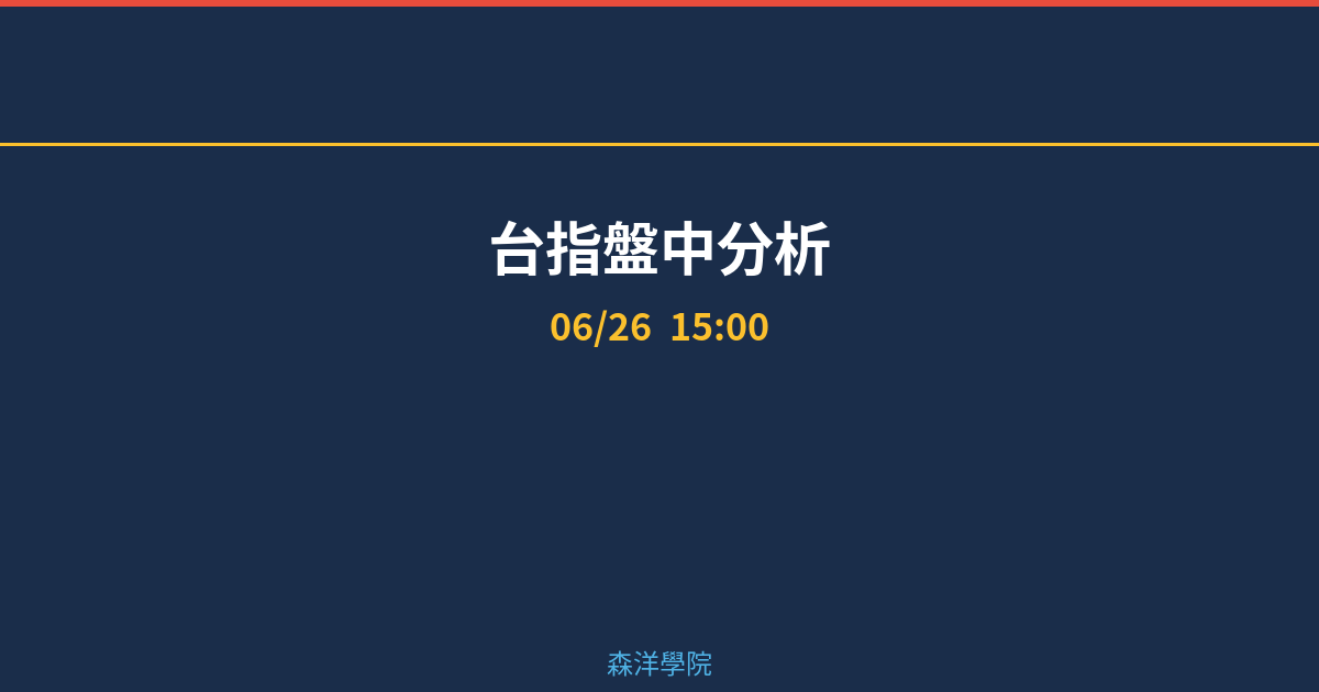 Cover intraday 20260626 000039 c24b31ae