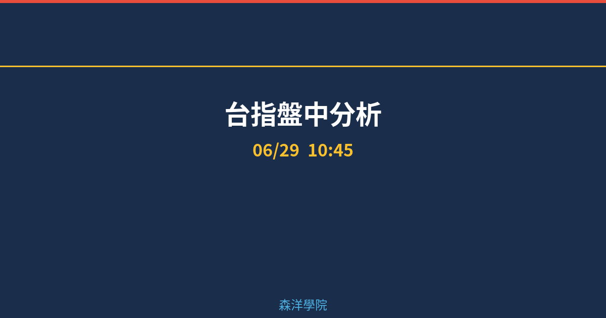 Cover intraday 20260629 104541 a31dd934