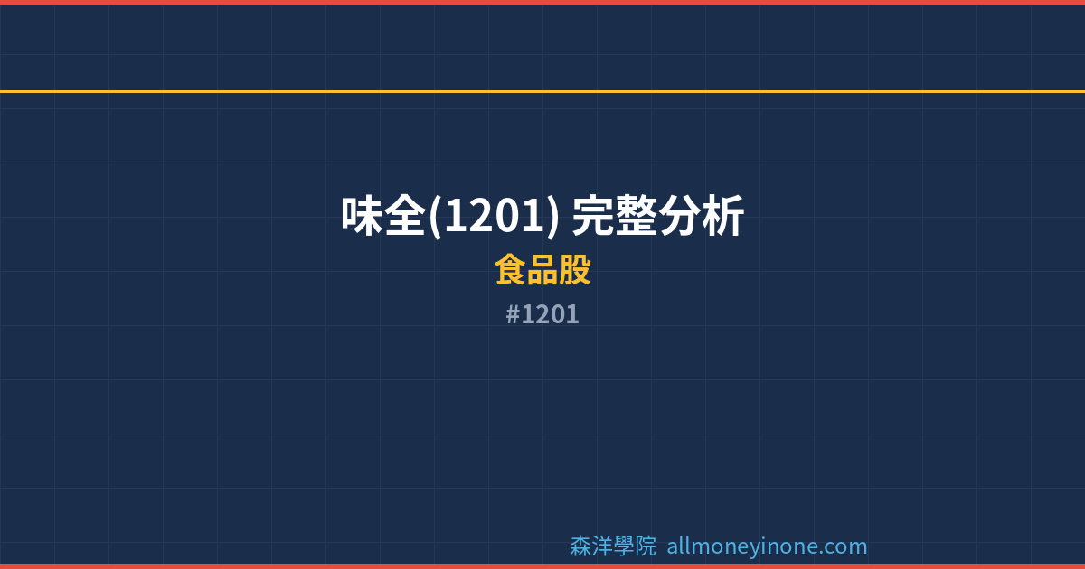 Cover stock 20260623 050627 a633399c