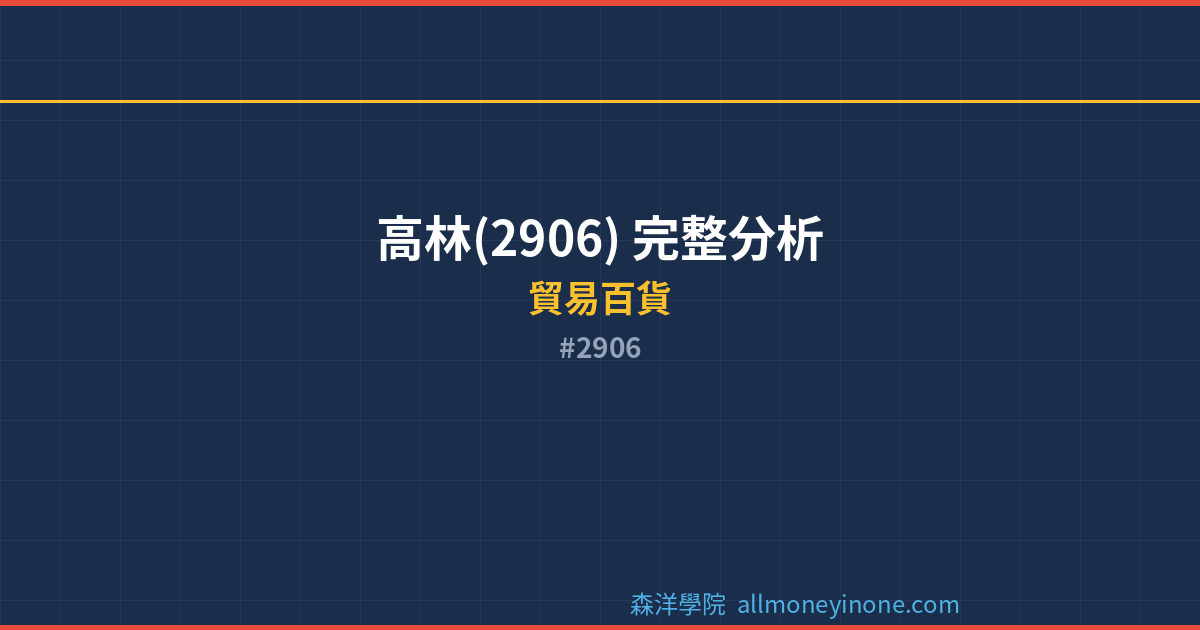 Cover stock 20260623 173215 6e62c4df