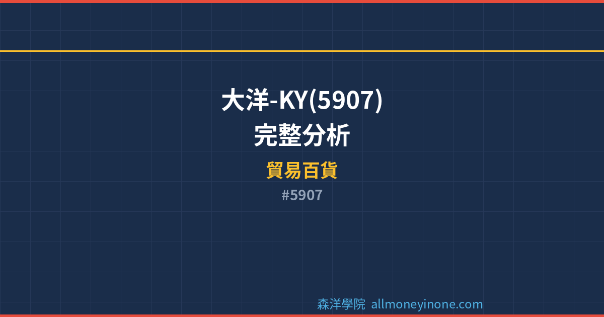 Cover stock 20260623 174427 d2c529c0